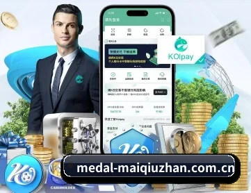 买球站 APP